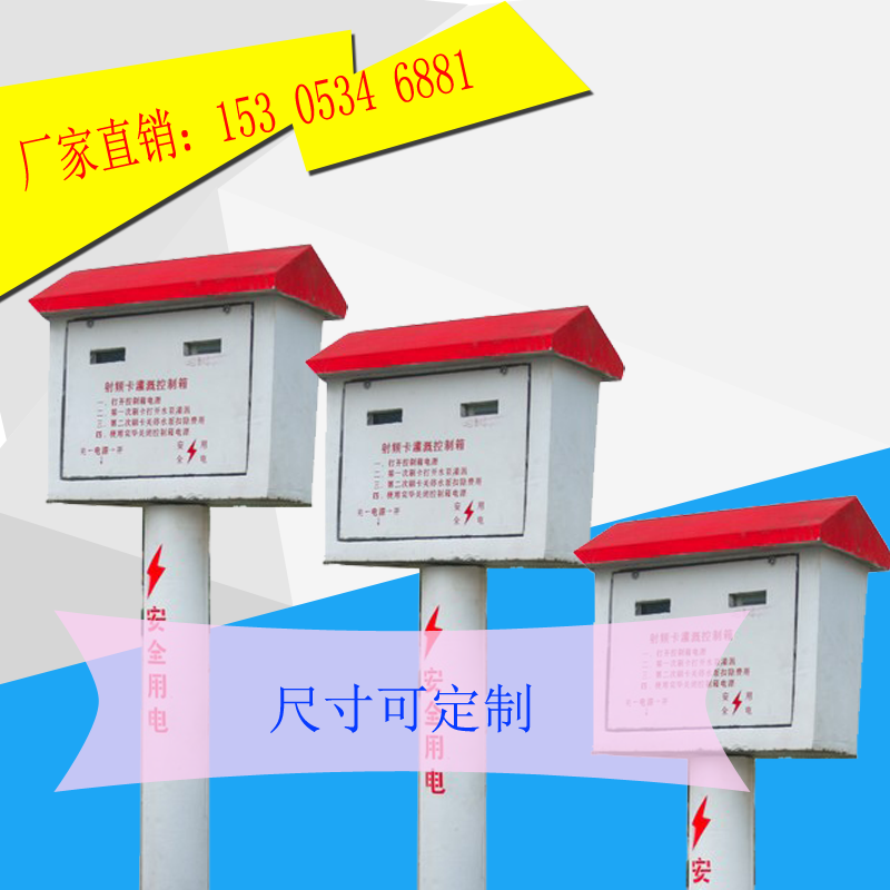 農業(yè)水價改革信息化管理系統(tǒng)之推農業(yè)水價改革方案