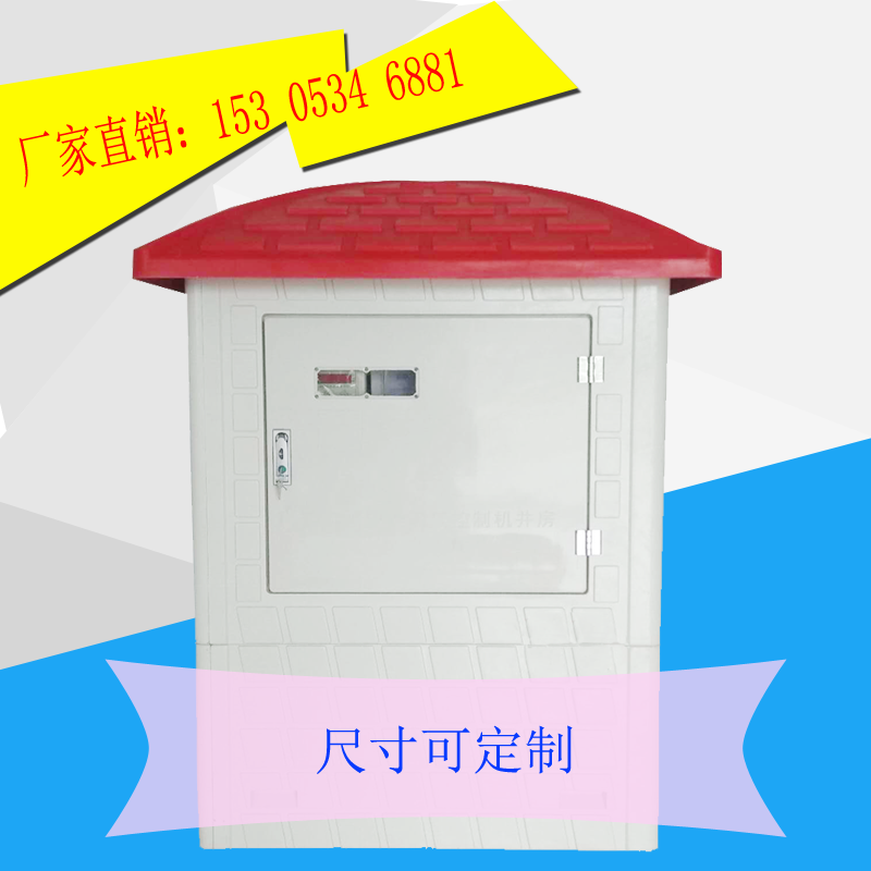 農業(yè)水價改革信息化管理系統(tǒng)