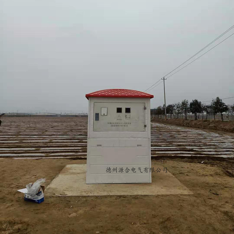  水電雙計量控制器+智能機(jī)井玻璃鋼井房 